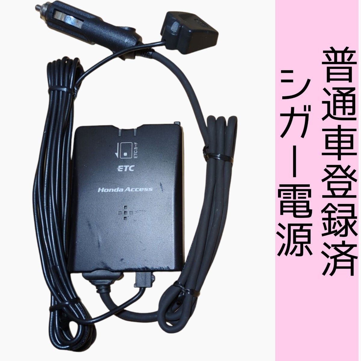CY-ET925KD [アンテナ分離型 ETC車載器] | Panasonic