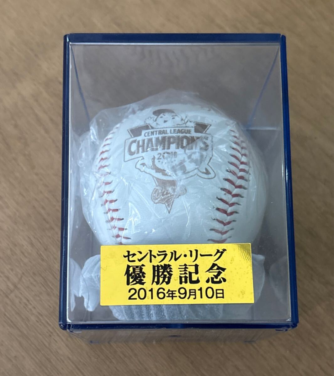 2025年最新】Yahoo!オークション -カープ優勝記念ボールの中古品 2025年最新】Yahoo!オークション -カープ優勝記念ボールの中古品