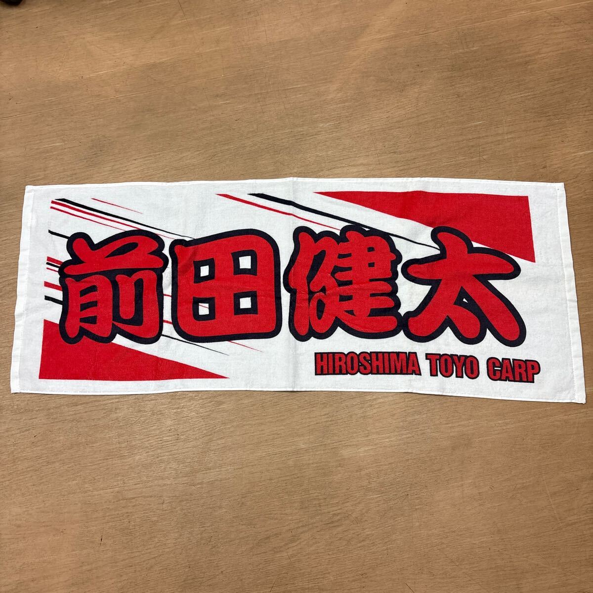 2025年最新】Yahoo!オークション -前田健太(その他)の中古品 2025年最新】Yahoo!オークション -前田健太(その他)の中古品