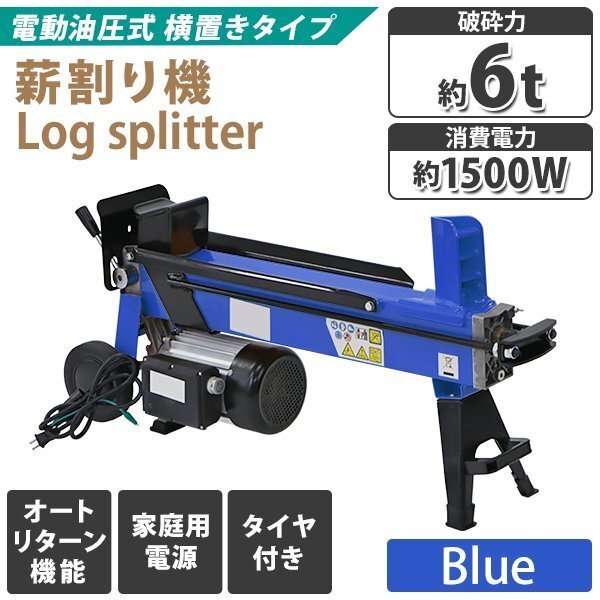 Yahoo!オークション -「薪割り機」(農業) の落札相場・落札価格 Yahoo!オークション -「薪割り機」(農業) の落札相場・落札価格