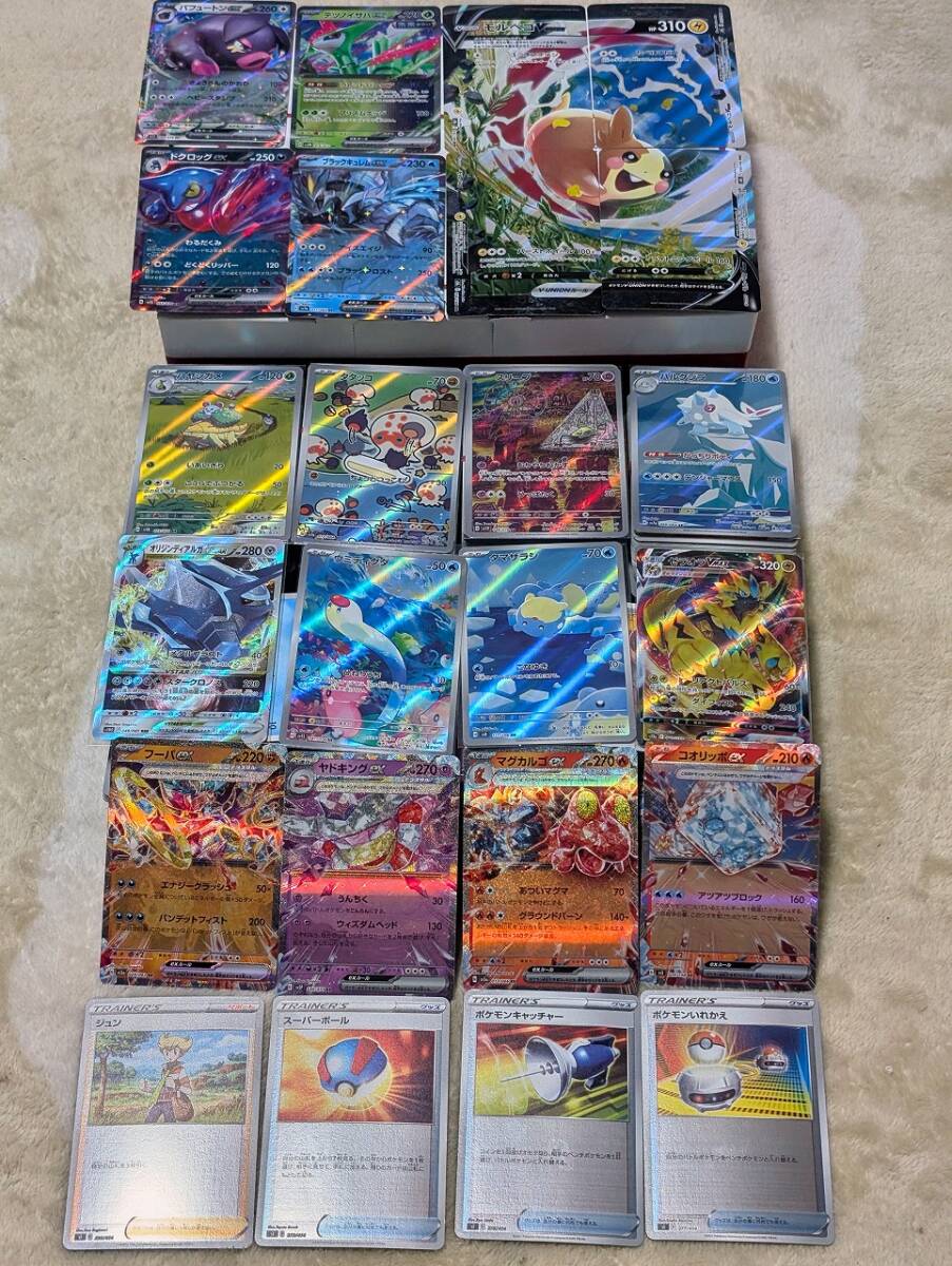 Yahoo!オークション -「ポケモンカード 引退」(まとめ売り Yahoo!オークション -「ポケモンカード 引退」(まとめ売り