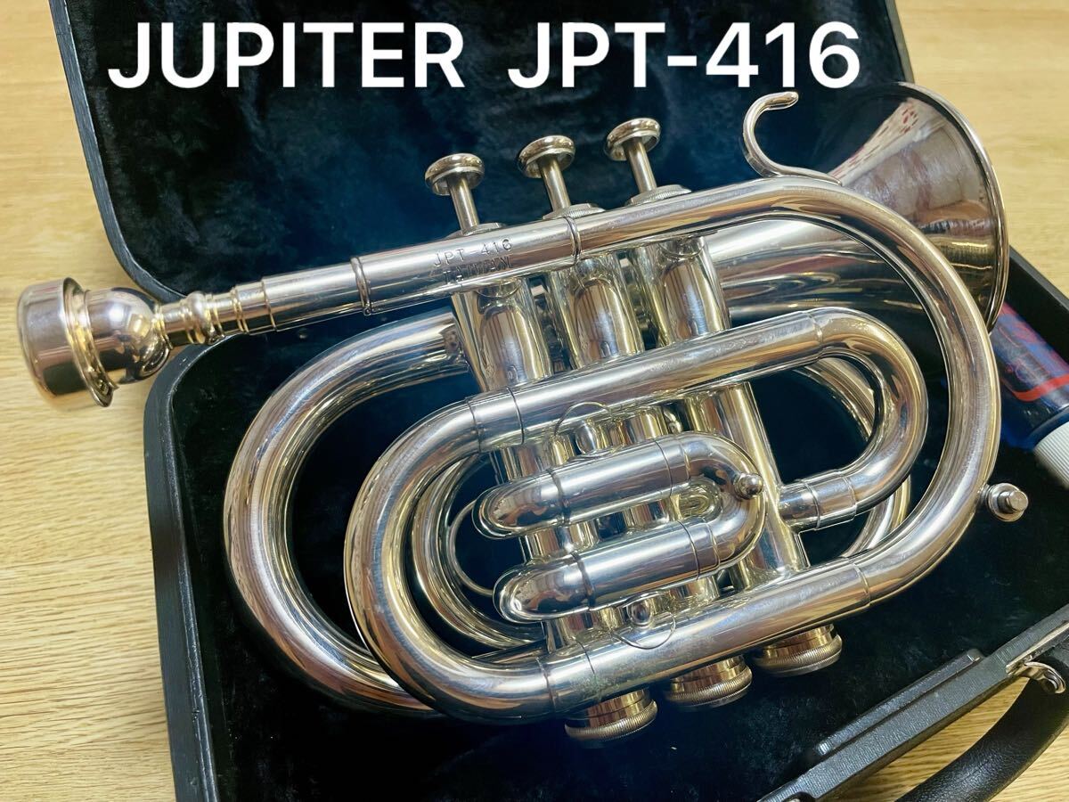 Yahoo!オークション -「jupiterジュピター」(トランペット Yahoo!オークション -「jupiterジュピター」(トランペット