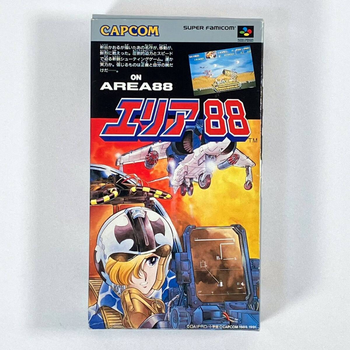 [定休日以外毎日出荷中] Yahoo!オークション -「エリア88 スーパーファミコン」の落札 アクション