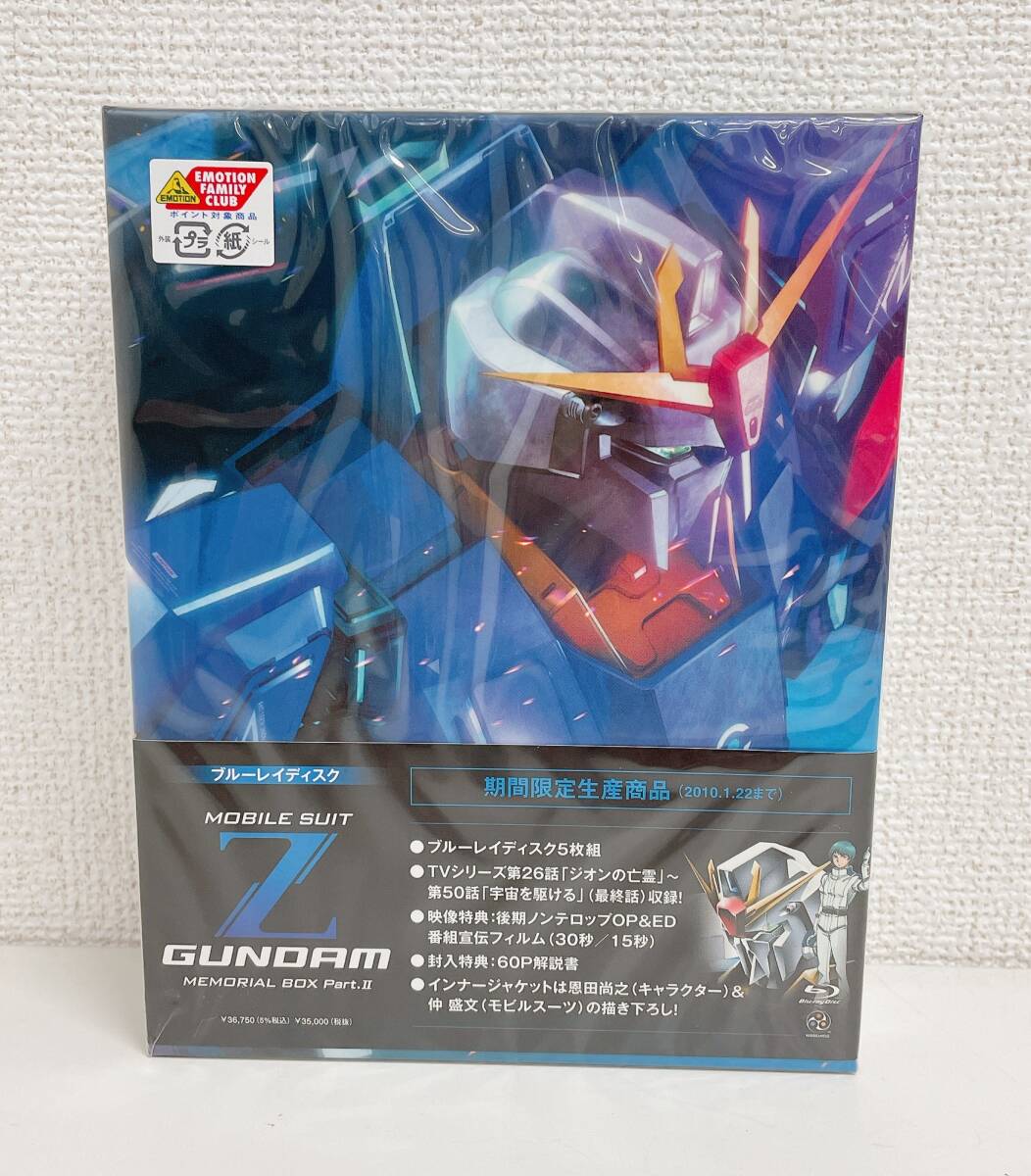 2025年最新】Yahoo!オークション -zガンダム ブルーレイの中古品