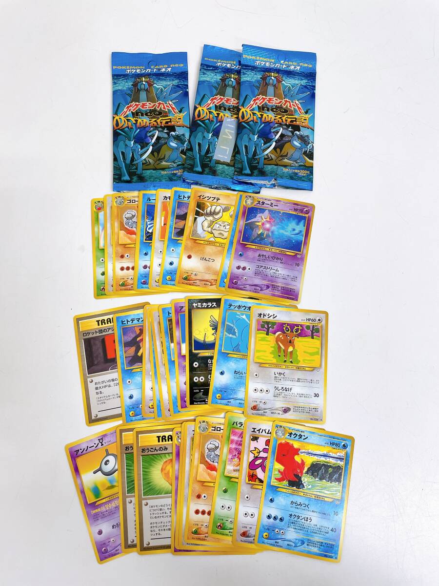 Yahoo!オークション -「ポケモンカード ロケット団アジト」の Yahoo!オークション -「ポケモンカード ロケット団アジト」の