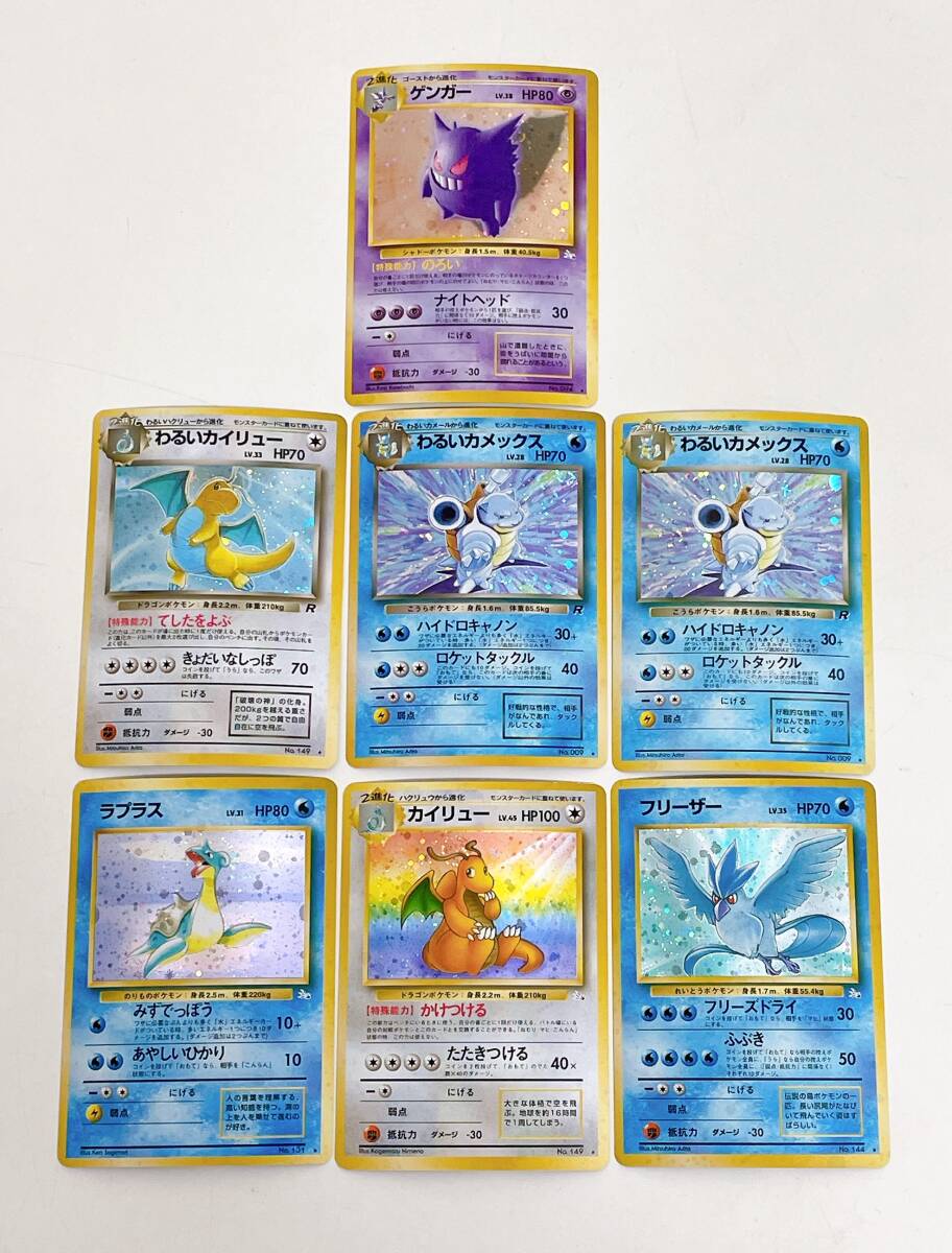 2025年最新】Yahoo!オークション -わるいゲンガーの中古品・新品