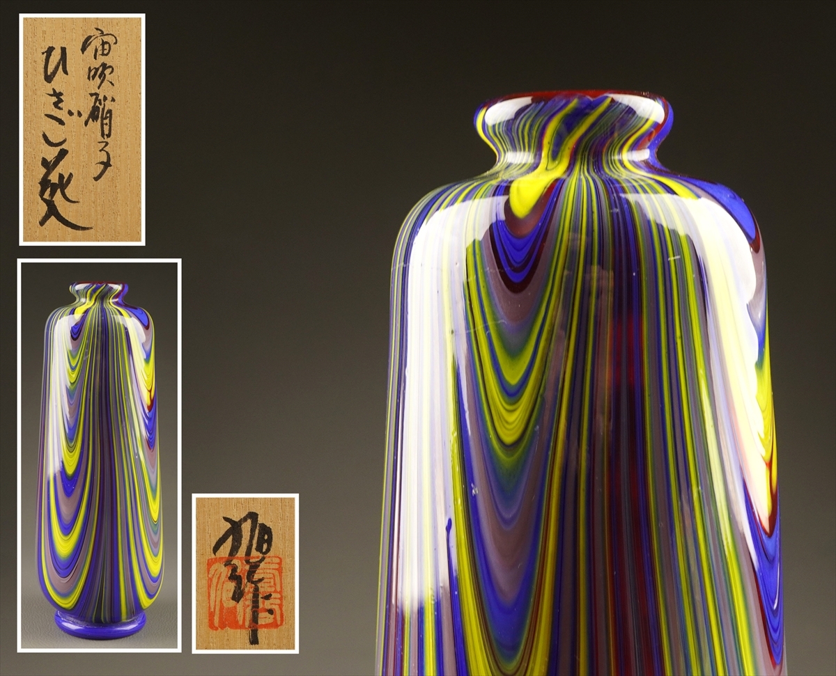 2025年最新】Yahoo!オークション -旭(ガラス)の中古品・新品・未