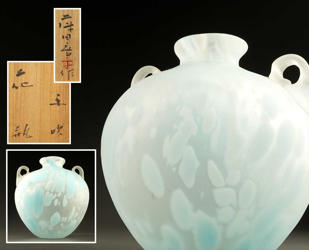 2025年最新】Yahoo!オークション -藤田喬平(工芸ガラス)の中古品 2025年最新】Yahoo!オークション -藤田喬平(工芸ガラス)の中古品