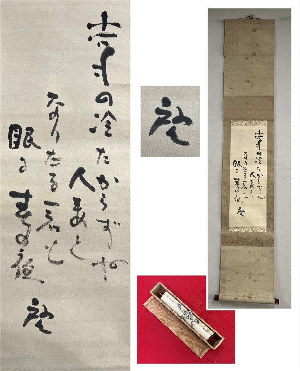 2025年最新】Yahoo!オークション -藤原啓 書の中古品・新品・未 2025年最新】Yahoo!オークション -藤原啓 書の中古品・新品・未