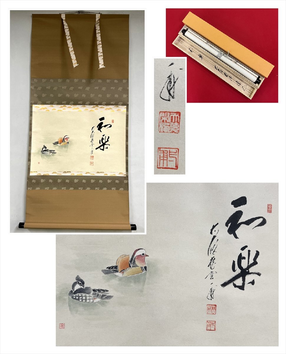 2025年最新】Yahoo!オークション -矢野一甫の中古品・新品・未 2025年最新】Yahoo!オークション -矢野一甫の中古品・新品・未
