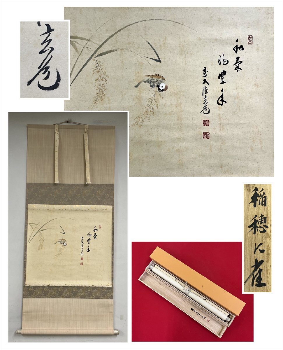 2025年最新】Yahoo!オークション -須賀玄道の中古品・新品・未 2025年最新】Yahoo!オークション -須賀玄道の中古品・新品・未