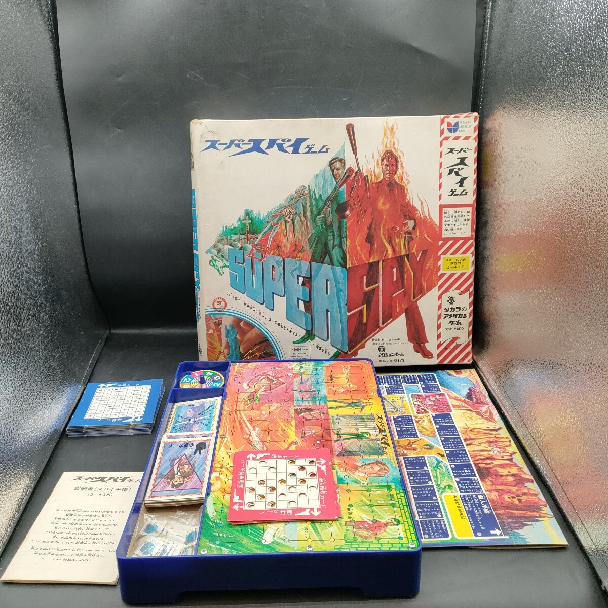 Yahoo!オークション -「ボードゲーム 昭和」(ビンテージ) の落札 Yahoo!オークション -「ボードゲーム 昭和」(ビンテージ) の落札