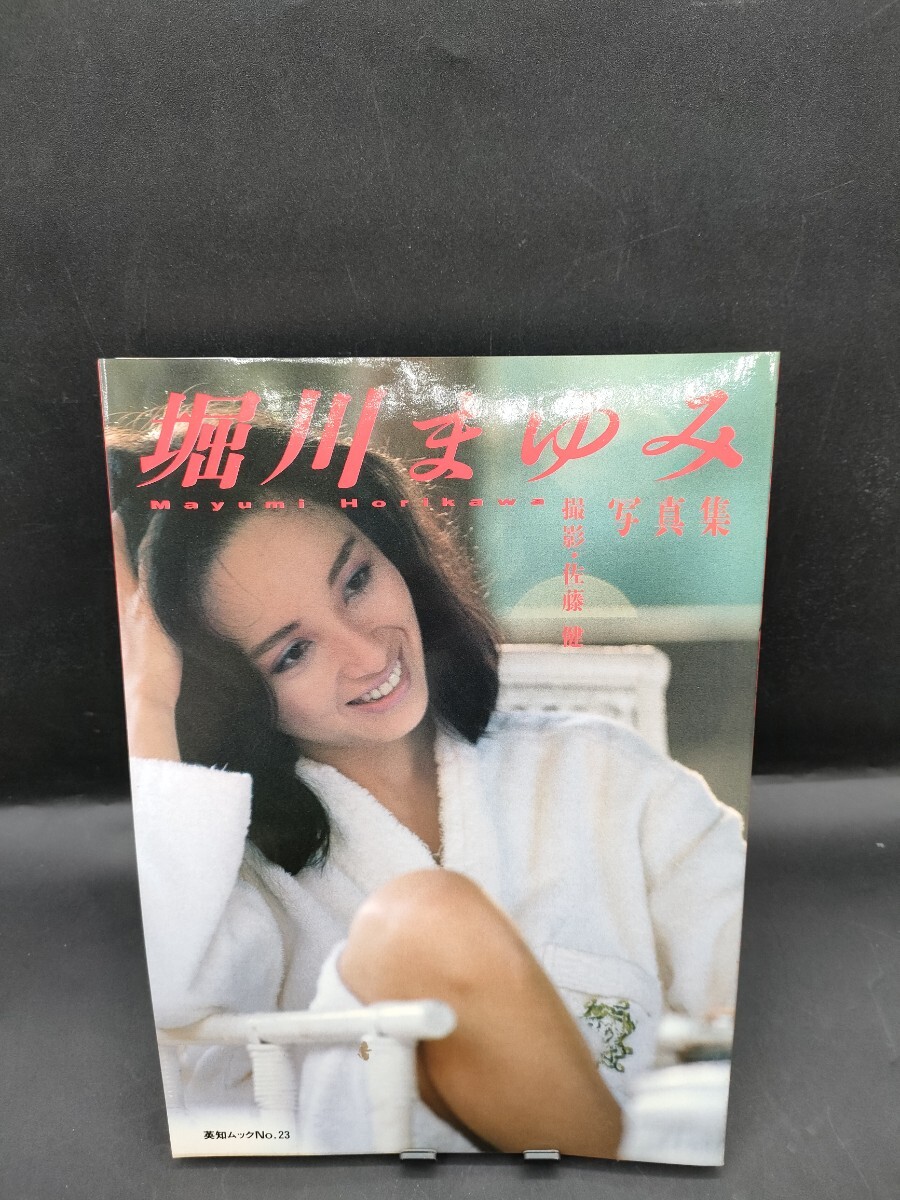 Yahoo!オークション -「堀川まゆみ」の落札相場・落札価格 Yahoo!オークション -「堀川まゆみ」の落札相場・落札価格