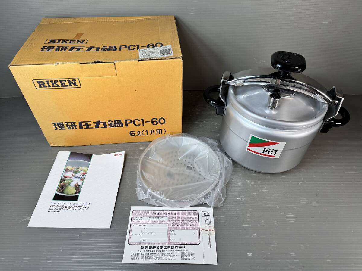 Yahoo!オークション -「riken圧力鍋」(鍋) (調理器具)の落札相場 Yahoo!オークション -「riken圧力鍋」(鍋) (調理器具)の落札相場