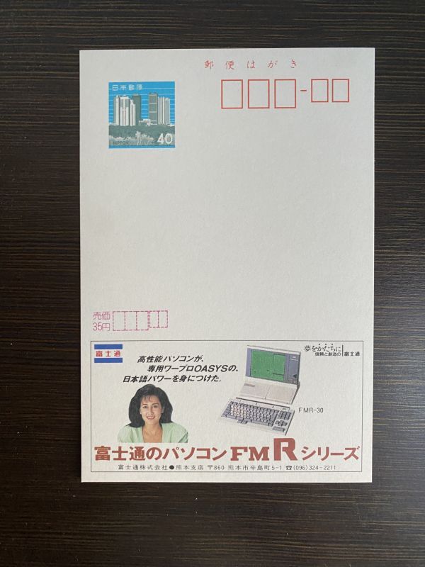 2025年最新】Yahoo!オークション -富士通 fmrの中古品・新品・未 2025年最新】Yahoo!オークション -富士通 fmrの中古品・新品・未