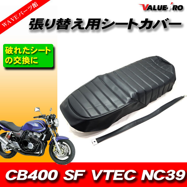 Yahoo!オークション -「cb400four」(社外品) (ホンダ用)の落札 Yahoo!オークション -「cb400four」(社外品) (ホンダ用)の落札