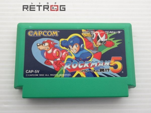 中古箱無説無 ロックマン5 ブルースの罠！？[FC1]