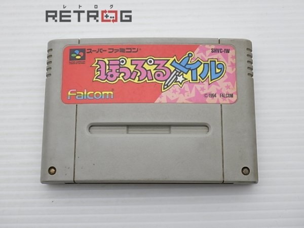 SFC】日本ファルコム ぽっぷるメイル スーパーファミコン ソフト
