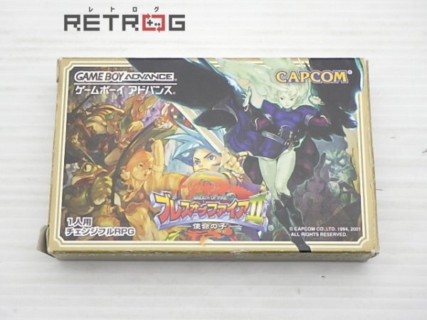 Yahoo!オークション -「gba ブレスオブファイア2」の落札相場 Yahoo!オークション -「gba ブレスオブファイア2」の落札相場