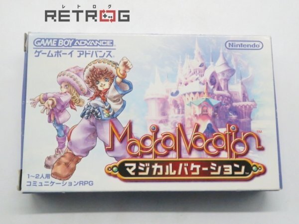 Yahoo!オークション -「マジバケ」(ゲームボーイアドバンス Yahoo!オークション -「マジバケ」(ゲームボーイアドバンス