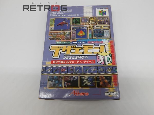 Yahoo!オークション -「デザエモン3d」(NINTENDO 64) (テレビ