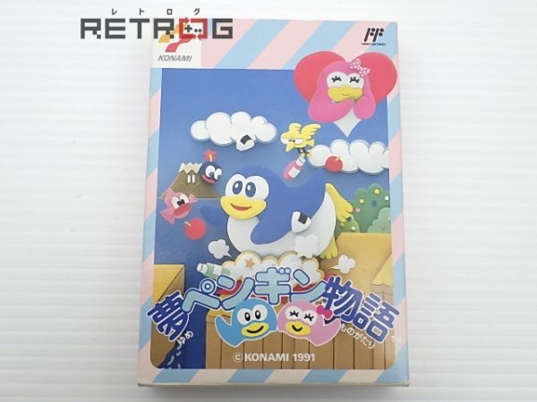 Yahoo!オークション -「夢ペンギン物語」の落札相場・落札価格 Yahoo!オークション -「夢ペンギン物語」の落札相場・落札価格