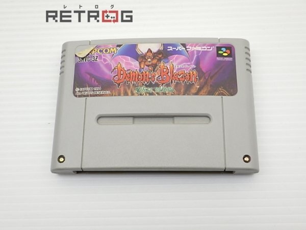 Yahoo!オークション -「デモンズブレイゾン 魔界村 紋章編」の Yahoo!オークション -「デモンズブレイゾン 魔界村 紋章編」の