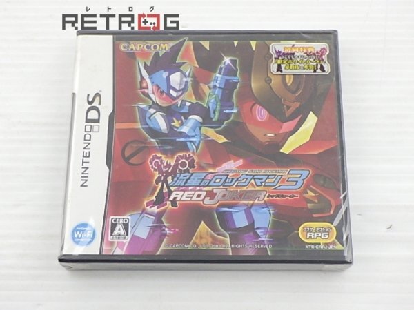 流星のロックマン3 オリジナル卓上カレンダー 2009 新品未開封 2種セット Yahoo!オークション -「流星のロックマン3 レッドジョーカー」の