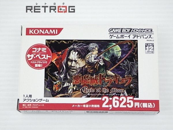 Yahoo!オークション -「悪魔城ドラキュラ gba」の落札相場・落札価格 Yahoo!オークション -「悪魔城ドラキュラ gba」の落札相場・落札価格