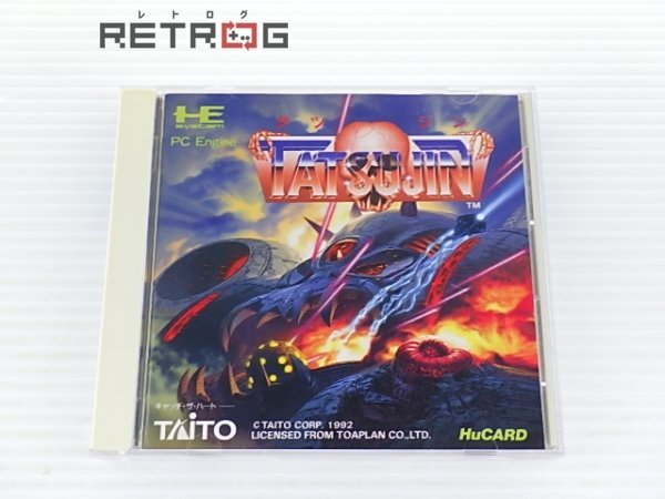 Yahoo!オークション -「pcエンジン tatsujin」(シューティング Yahoo!オークション -「pcエンジン tatsujin」(シューティング