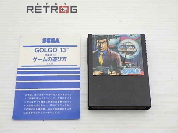 Yahoo!オークション -「セガsg-1000」の落札相場・落札価格 Yahoo!オークション -「セガsg-1000」の落札相場・落札価格