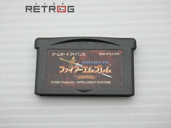 Yahoo!オークション -「gba ファイアーエムブレム 封印の剣」の