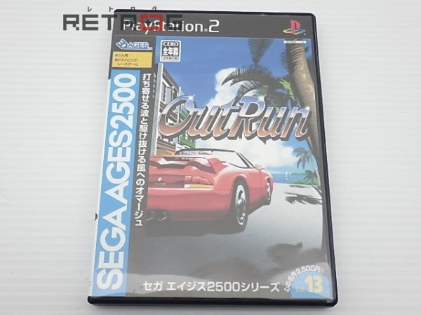 Yahoo!オークション -「ps2 アウトラン2」の落札相場・落札価格 Yahoo!オークション -「ps2 アウトラン2」の落札相場・落札価格