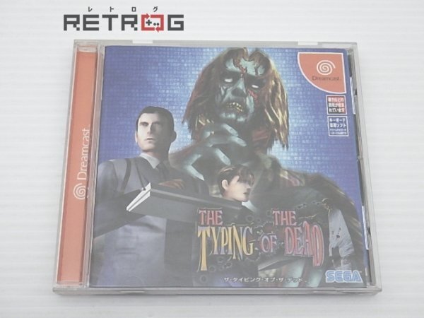 Amazon | THE TYPING OF THE DEAD | ゲームソフト