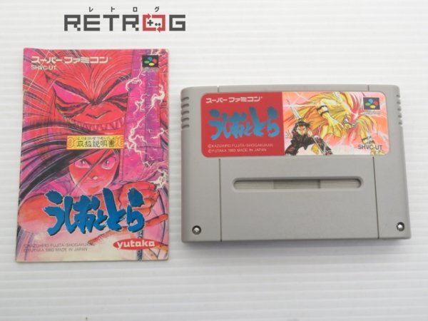 SFC うしおととら 箱説明書付 スーパーファミコン - アクション