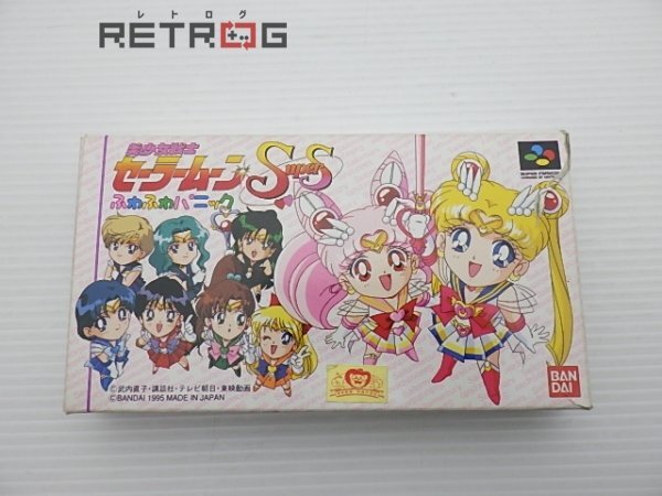 Yahoo!オークション -「sfc 美少女戦士セーラームーン ふわふわ Yahoo!オークション -「sfc 美少女戦士セーラームーン ふわふわ