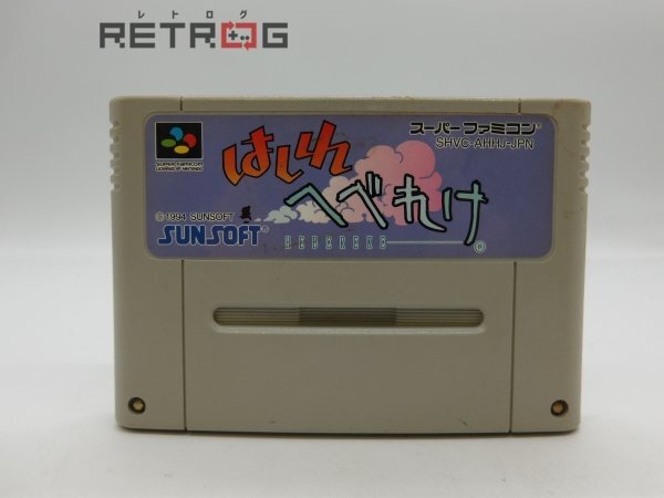 Yahoo!オークション -「へべれけ」(スーパーファミコン) (テレビ Yahoo!オークション -「へべれけ」(スーパーファミコン) (テレビ