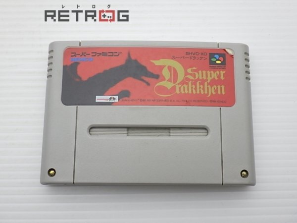 Yahoo!オークション -「スーパーファミコン ドラッケン」の落札 Yahoo!オークション -「スーパーファミコン ドラッケン」の落札