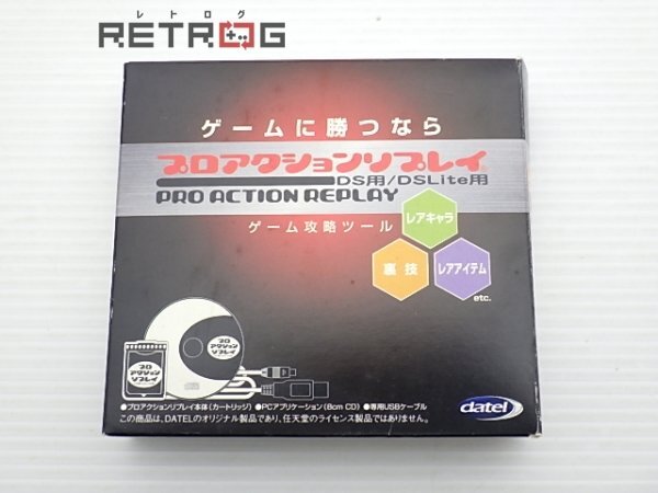 Yahoo!オークション -「プロアクションリプレイ ds」の落札相場 Yahoo!オークション -「プロアクションリプレイ ds」の落札相場