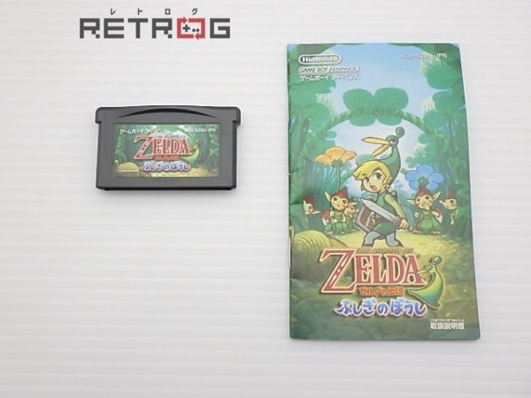 Yahoo!オークション -「ゼルダの伝説 ふしぎのぼうし」の落札 Yahoo!オークション -「ゼルダの伝説 ふしぎのぼうし」の落札