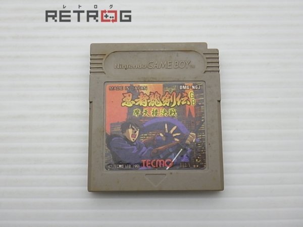 □即決□ GB パネルの忍者 ケサマル 箱説付き ゲームボーイ □即決□ GB パネルの忍者 ケサマル 箱説付き ゲームボーイ
