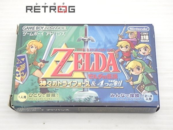 Yahoo!オークション -「ゼルダの伝説 神々のトライフォース gba
