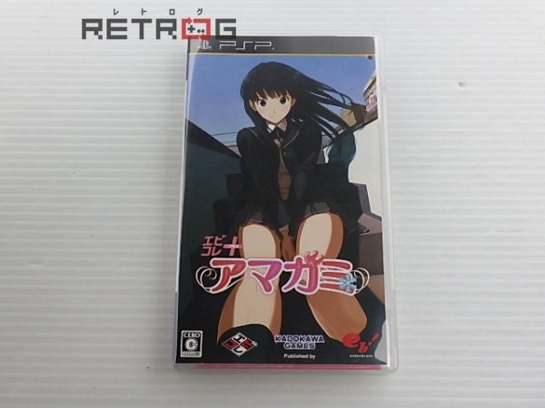 Yahoo!オークション -「アマガミ psp」の落札相場・落札価格 Yahoo!オークション -「アマガミ psp」の落札相場・落札価格