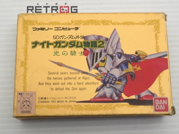 Yahoo!オークション -「ナイトガンダム物語2」の落札相場・落札価格