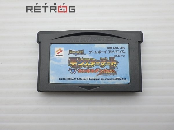 Yahoo!オークション -「モンスターゲート gba」(ゲーム) の落札 Yahoo!オークション -「モンスターゲート gba」(ゲーム) の落札
