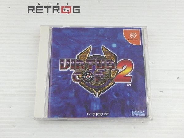 ドリームキャスト バーチャコップ2 ドリームキャスト]バーチャコップ2 / VIRTUA COP 2 - YouTube