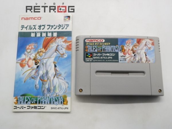 Yahoo!オークション -「テイルズオブファンタジア sfc」の落札 Yahoo!オークション -「テイルズオブファンタジア sfc」の落札