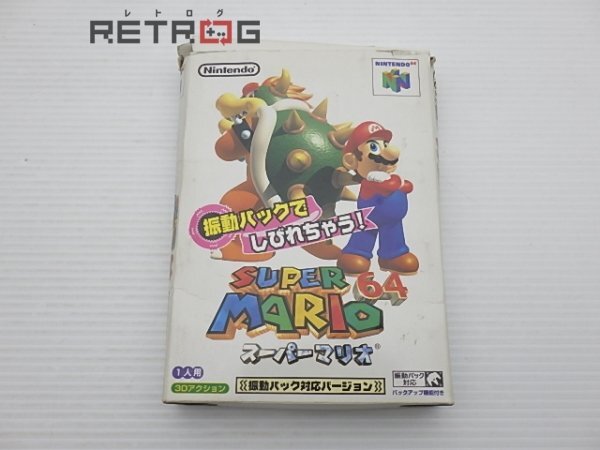 Yahoo!オークション -「スーパーマリオ64 振動パック」の落札