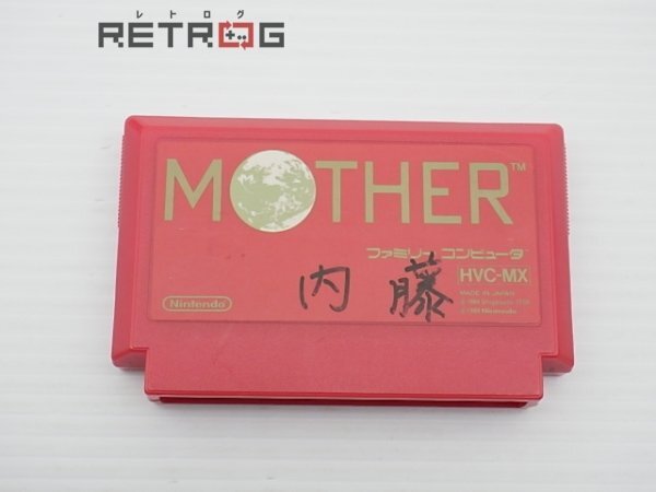 Yahoo!オークション -「mother」(ファミコン) (テレビゲーム)の