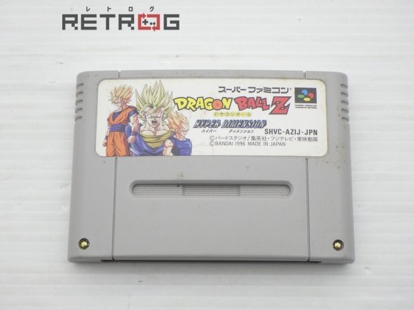 Yahoo!オークション -「ドラゴンボールz ハイパーディメンション